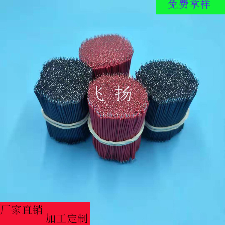 厂家直销 5芯/7芯 PVC电子线 电子连接线 机内线 电子线束