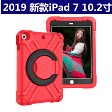 mOiPad7/8 10.2ƽ屣oƤ׶һzȫˤ֧ܱ