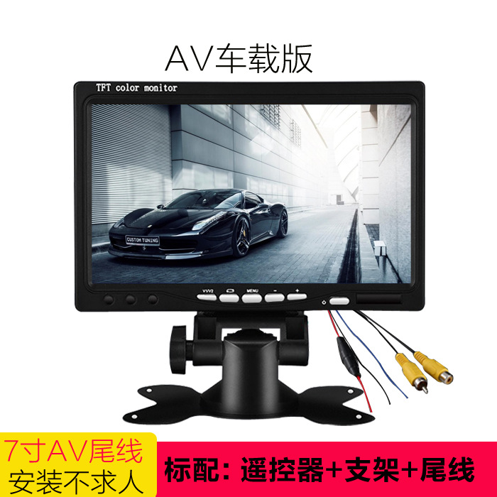 7 인치 HDMI 자동차 HD 디스플레이 모니터 HD 디스플레이 LCD 자동차 AV 디스플레이 LCD 화면