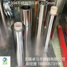 SUS304ܛ�B���P䓎� 304���P䓲� 301���ɲ��P䓎� ���󃞻�