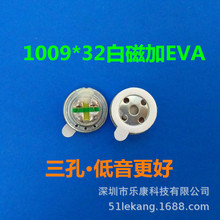 10MM1009״1009EVAi7Ʒʺõ