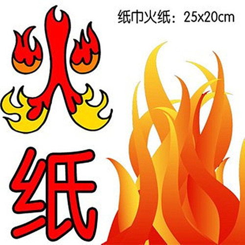 Fire paper, magic paper, flame paper, ashless paper, magic props, rose paper