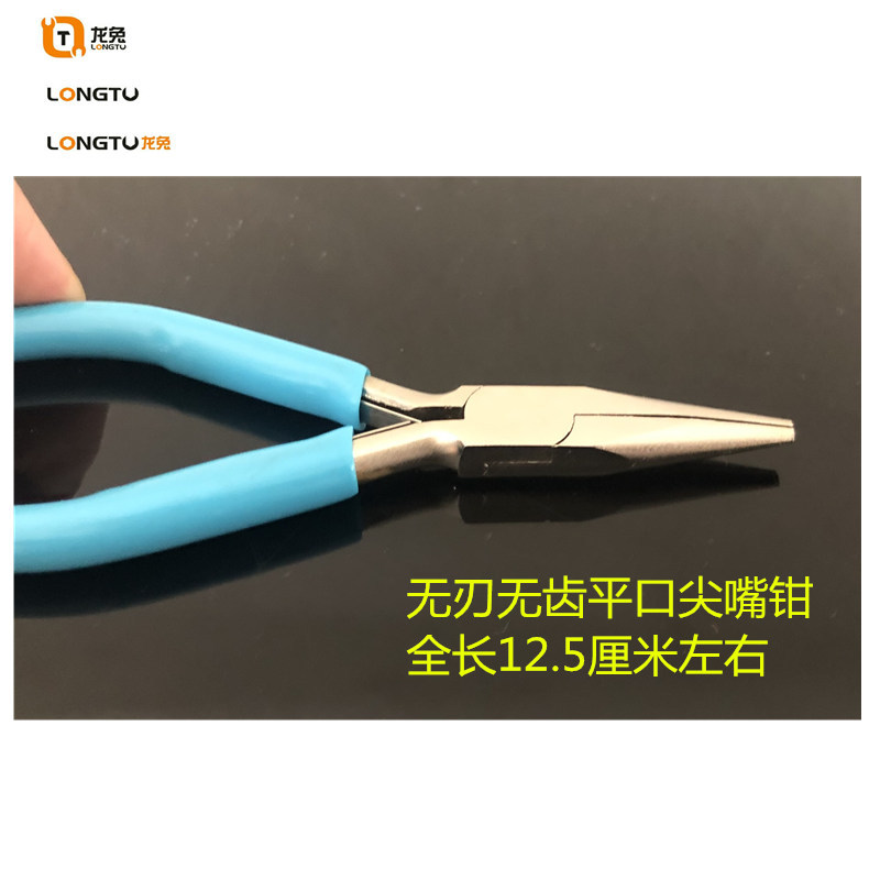 4,5 pulgadas de acero inoxidable de aleación de níquel-hierro alicates hechos a mano mini alicates puntiagudos alicates de punta redonda joyería DIY alicates de corte electrónico