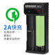 COROSONS 18650 lithium battery charger 4.2V dual slot 2 26650 cross-border 21700 flashlight