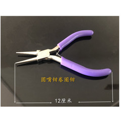 4-inch 3-pronged mini pliers, nickel-iron alloy stainless jewelry pliers, handmade pliers—manufacturer-supplied tiger-style pliers