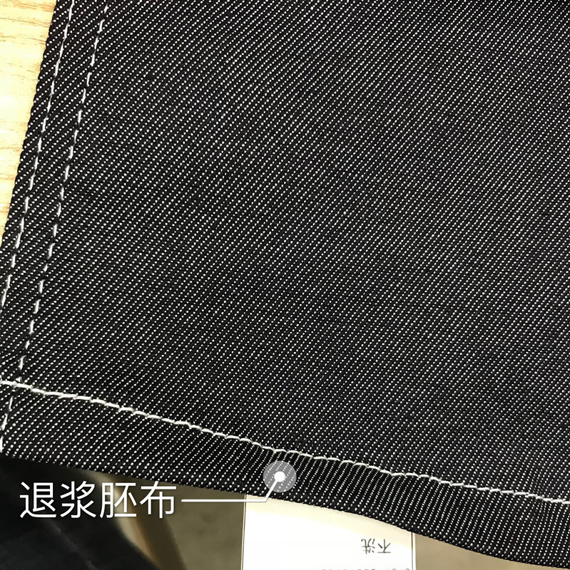 Moda tejido elástico de tela de mezclilla 10 piezas de Dios teñido elástico inferior doble Bud núcleo pura sarga Denim ventas directas de la fábrica