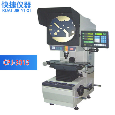 Wan Hao measure Projector CPJ-3015 Screw Circuit board Profile Projector optics Quadratic element Projector