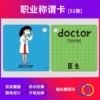 English 4-character category