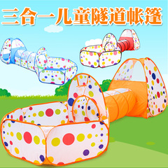 兒童帳篷三件套3投籃球池爬行隧道帳篷屋遊戲屋0-3歲寶寶玩具