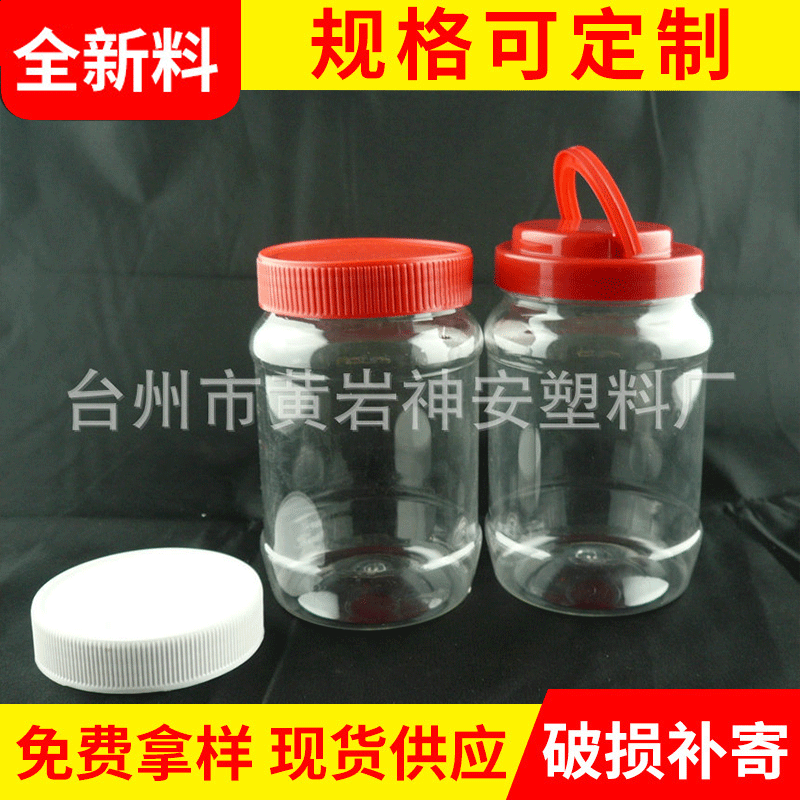 液体固体大容量包装方桶手提圆盖密封包装桶低温液体500ml密封桶