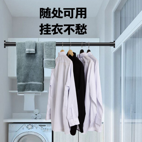 No punching telescopic rod clothes drying rod bathroom toilet shower curtain rod curtain rod bedroom wardrobe support rod