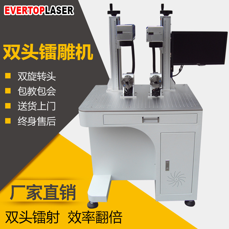 金属360度旋转双头激光刻字机五金激光雕刻机高效多头光纤打标机