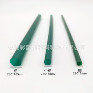 �S��ֱ�N 230*8mmī�Gɫ�������b�д������̲��֭�������ī�Gɫ