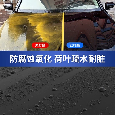 Wax Solid Car Wax 200g – Car wax