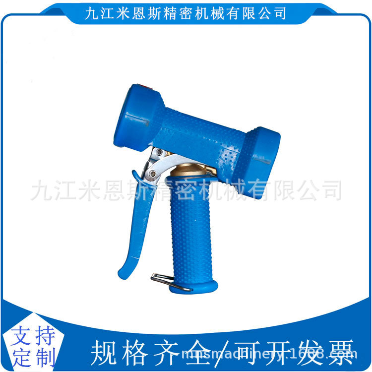 蓝色洗地可调节水枪厨房餐厅喷枪冲洗龙头黄铜洗车Washdown