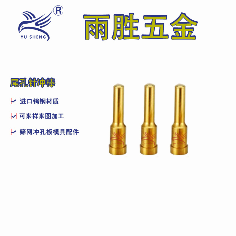 ֱӪ ٸֻβ רҵ׳ѹջģ