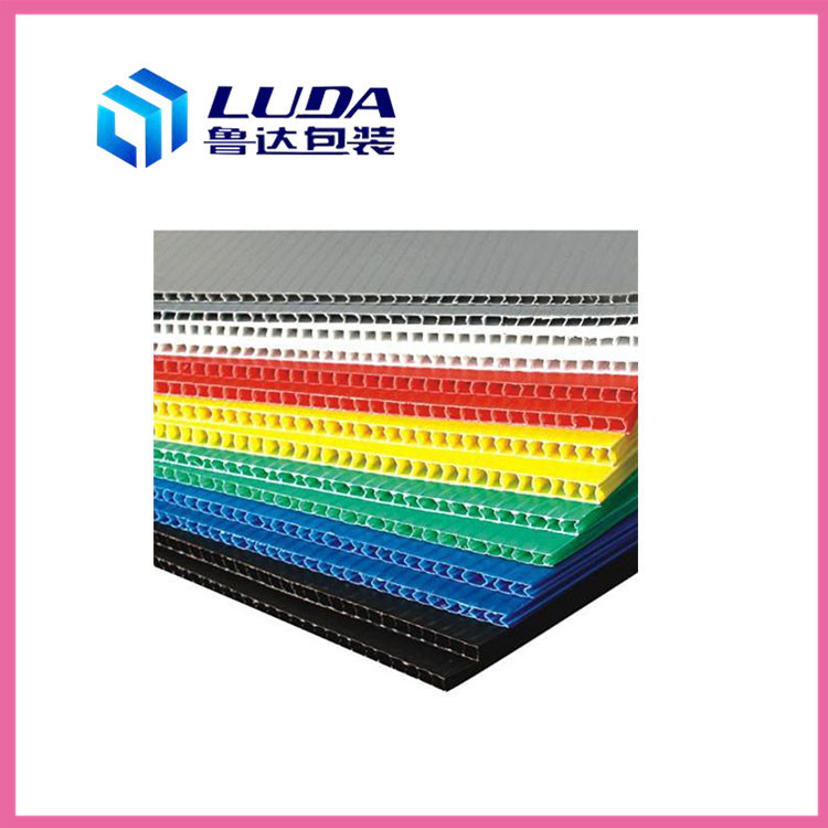 山东白色中空板 3mm蓝色万通板 5mm防静电瓦楞板隔板厂家