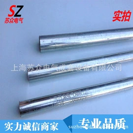 桥架;穿线管;金属建材