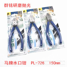 ���������{���R��ˮ�ڼ��Q   PL-726-150mmˮ���Q ����r��