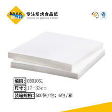 �������p���決���ͼ�ʳƷ������|��������13-40cm��ճ��