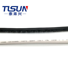 ���� 2586 5&times;18AWG PVC�o�׾� 600V��늉� �Ԅӻ��O���B�Ӿ�
