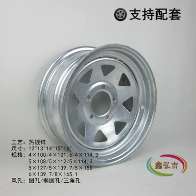 Hub Hub 12-16inch High-Strength Anti-Rust Steel