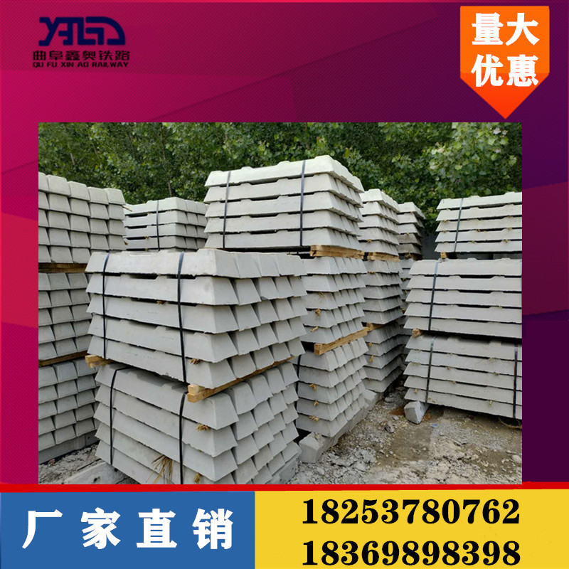 大量供货矿用轨枕水泥混凝土轨枕观光火车轨枕