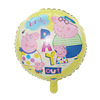 Cartoon balloon, rabbit, decorations, Birthday gift, 18inch, with little bears, duck