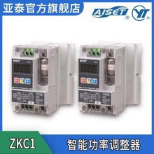 AISET/亚泰  ZKC系列 智能型数位式 功率调整器  可控硅温控器