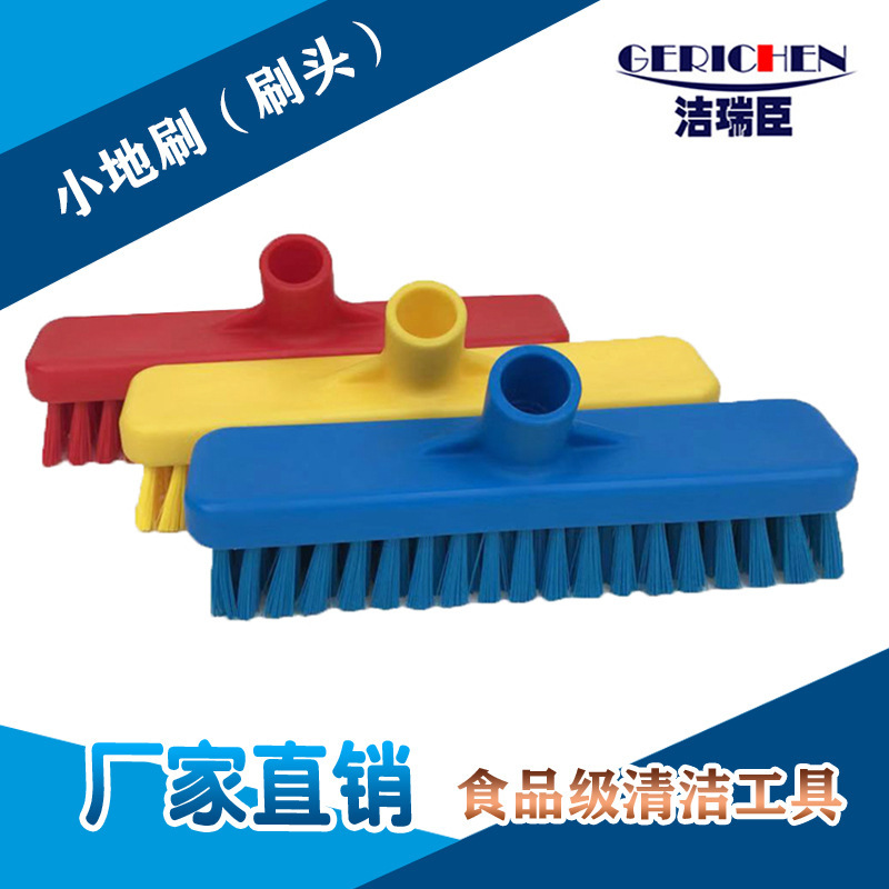 Jiechens Food Grade Wall Cleaning Water Brush Floor Brush Food Workshop Floor Cleaning Brush Jiechens Food Grade Wall Cleaning Water Brush Floor Brush Food Workshop Floor Cleaning Brush