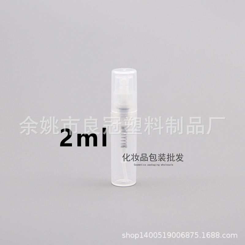 2-5ml  塑料 化妆品包装材料试用装 小罩细雾香水喷雾笔 香水笔