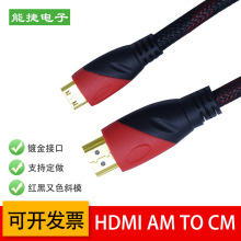 mini hdmi转hdmi线3米大转小1080P电脑视频高清线连接迷你hdmi