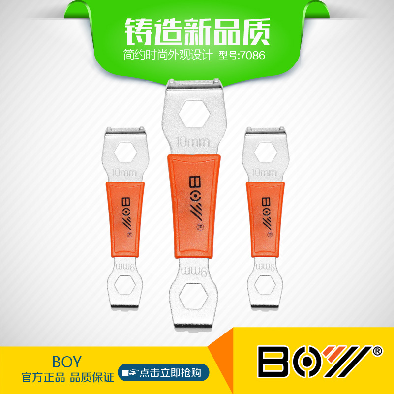BOY品牌自行车曲柄牙盘拆卸单车修理工具套装自行车修理工具