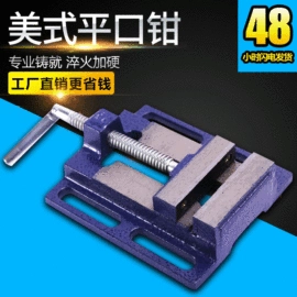 其他钳类工具;平口钳