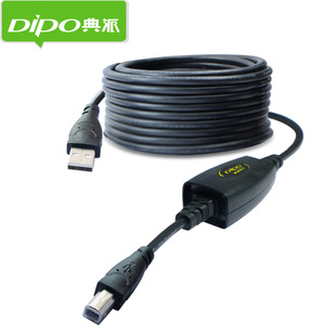 Кабель для печати DIPO USB кабель для печати USB 2.0 кабель для передачи данных с усилителем сигнала линия 5/30 м