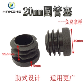 其他塑胶零件;橡塑管套;塑料堵头