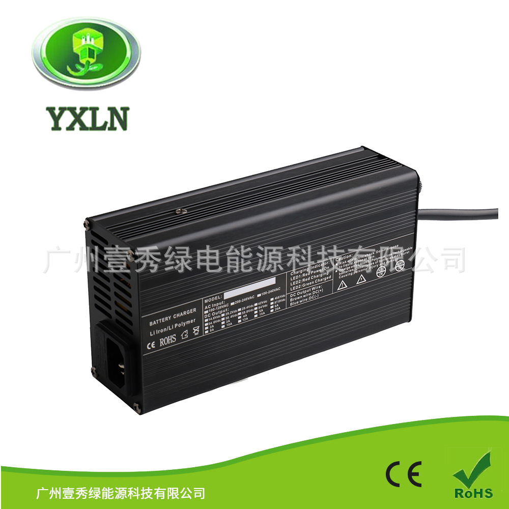 24V7A电动摩托车锂电池铝壳充电器
