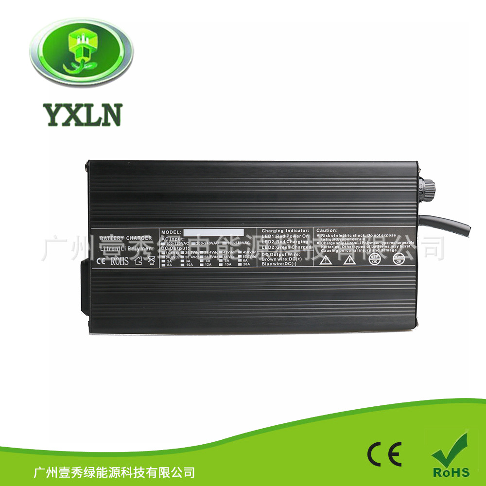 240W 12V 12.6V10A锂电池充电器12V电动摩托车充电机