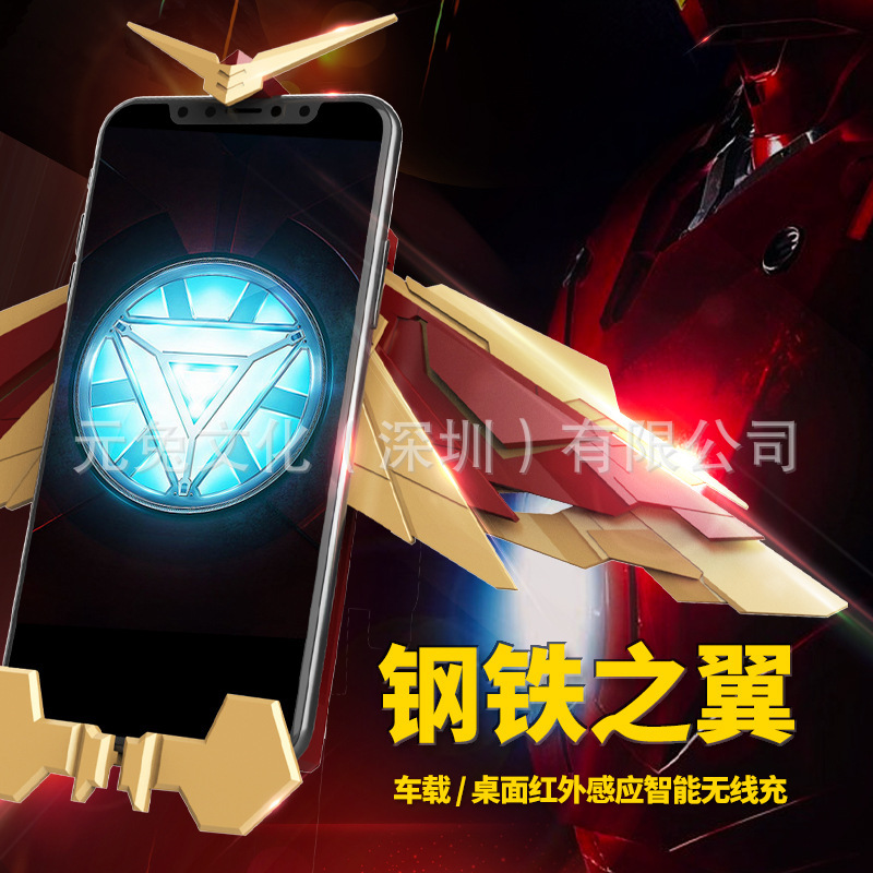 Car Wireless Charger Mechanical Wings Personalized Glowing Charger Figure Wings Desktop Mobile Version Usb-C