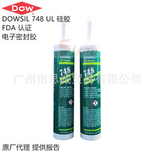 ����DOWSIL 748���z������FDA��ɫ�ܷ��zճ�����Ԫ���^���z�̶�