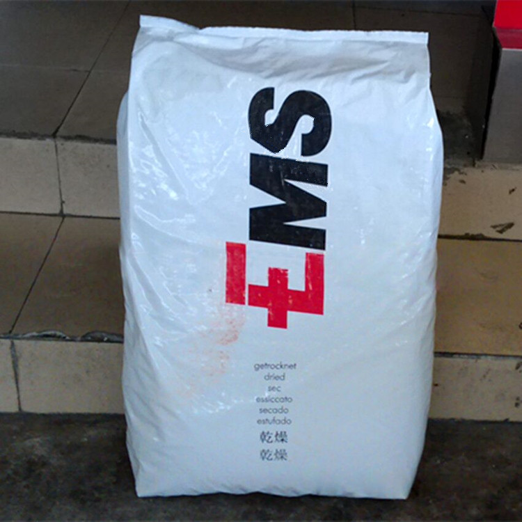 pa12瑞士ems tr90高透明高韧性眼镜框架pa12tr90汽车医疗用尼龙12