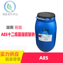 供应 湖南丽臣/赞宇 AES发泡剂 AES 表面活性剂 十二烷基醚硫酸钠