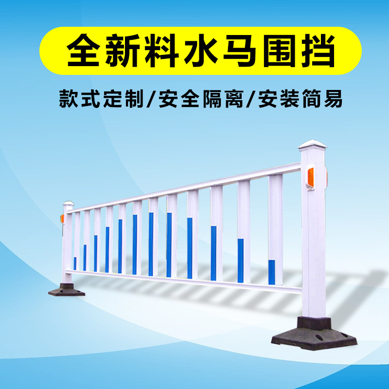 益宙交通安全设施防护栏公路道路护栏隔离栏公路市政隔离护栏围栏