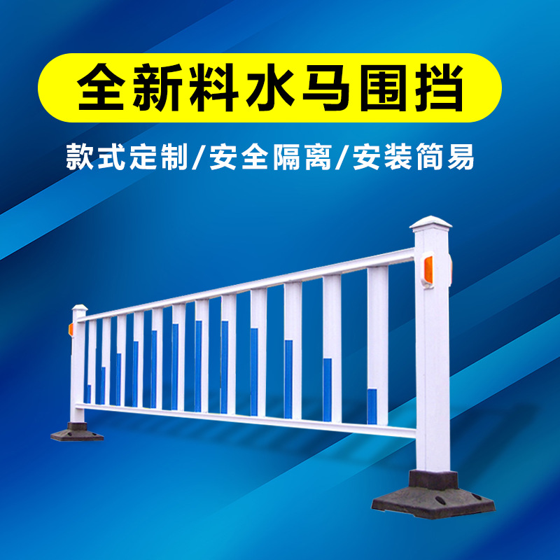 益宙交通市政护栏道路护栏公路护栏镀锌钢厂家城市防撞围挡栅栏隔