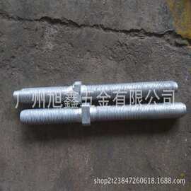 广州热镀锌双头螺栓热浸粗杆螺丝异型螺杆