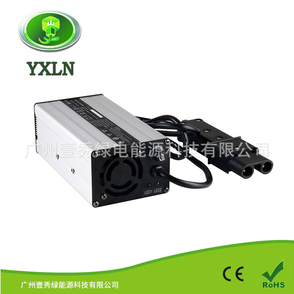 YXLN 400W 48V6高尔夫铅酸充电器48V电动高尔夫球车充电器
