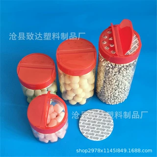 现货65x90透明塑料瓶 双翻盖 调料瓶 花茶糖果瓶  芝麻罐