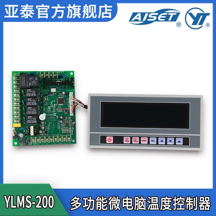 Yatai YLMS200P Lcd MicrocomPuter Incubator Controller TemPerature Controller TemPerature and Humidity Controller