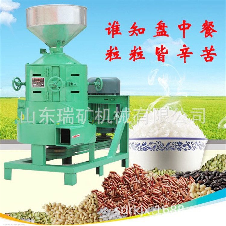 农用稻谷脱皮机粮食深加工设备家用碾米机玉米大豆去皮机