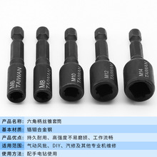 ?�C�ýz�F��Ͳ�A�^����1/4���Ǳ������ؽz������Ͳm4 m6 �z�F��